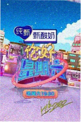啊啊啊视频 星际穿越 科幻解析